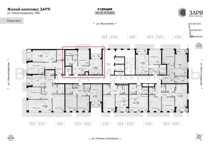 1-комнатная квартира, 49.9кв.м - изображение 1