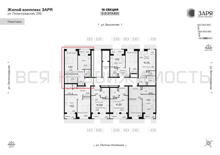 1-комнатная квартира, 45.97кв.м - изображение 1