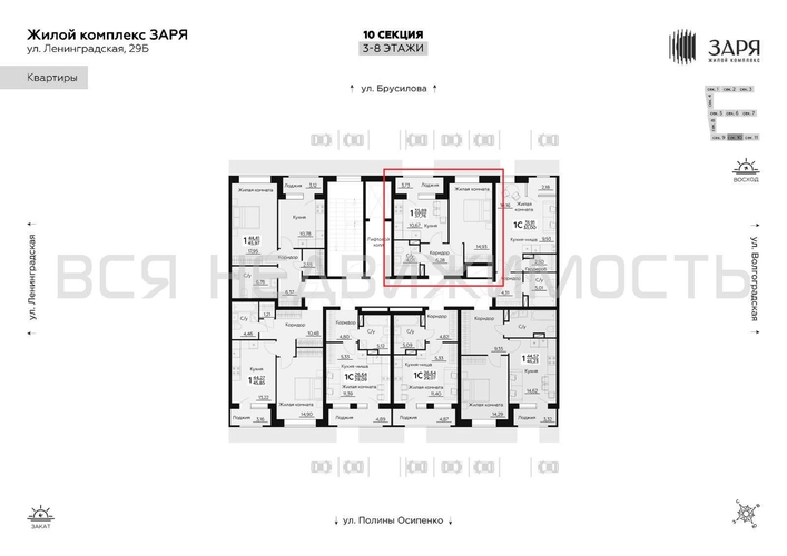 1-комнатная квартира, 37.76кв.м - изображение 1