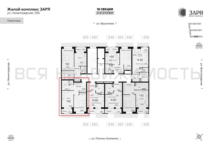 1-комнатная квартира, 45.85кв.м - изображение 1