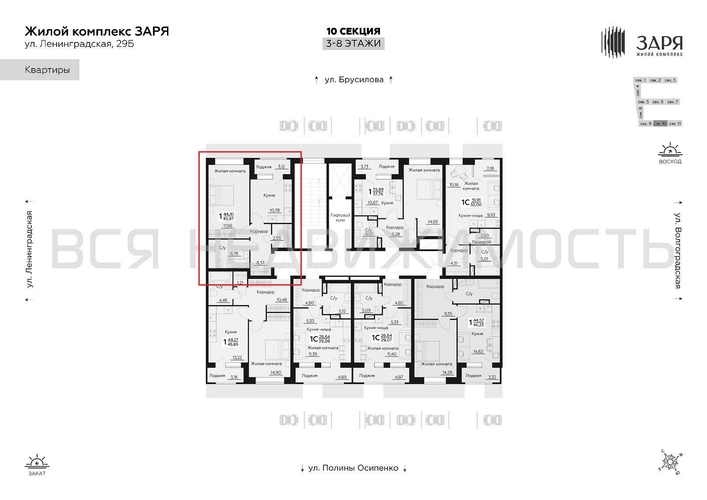 1-комнатная квартира, 45.97кв.м - изображение 1