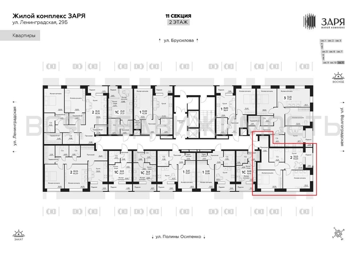 2-комнатная квартира, 54.03кв.м - изображение 1