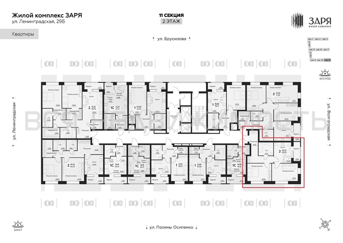 2-комнатная квартира, 54.03кв.м - изображение 1