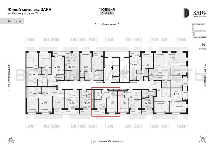 1-комнатная квартира, 33.67кв.м - изображение 1