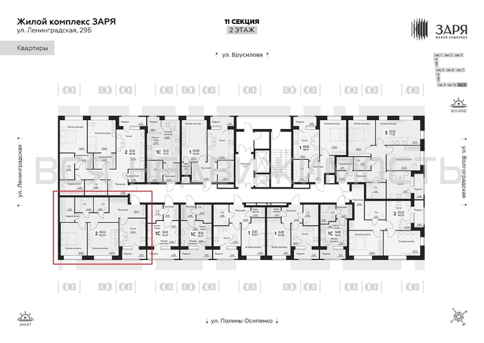 2-комнатная квартира, 65.2кв.м - изображение 1