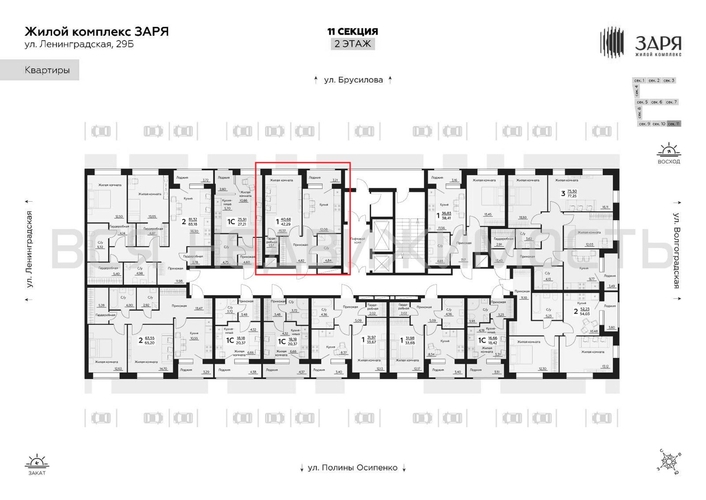 1-комнатная квартира, 42.29кв.м - изображение 1