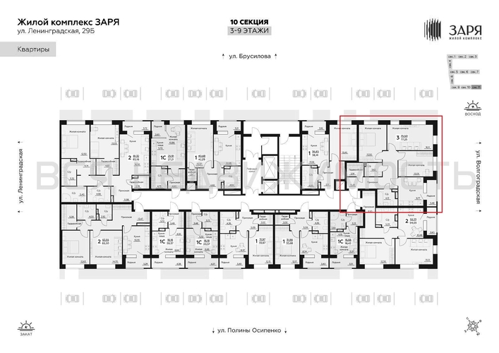3-комнатная квартира, 77.25кв.м - изображение 1