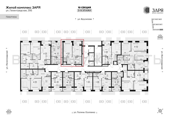 1-комнатная квартира, 42.29кв.м - изображение 1