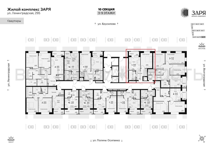 1-комнатная квартира, 38.41кв.м - изображение 1