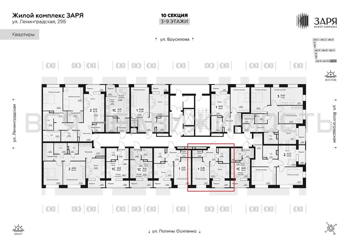1-комнатная квартира, 33.68кв.м - изображение 1
