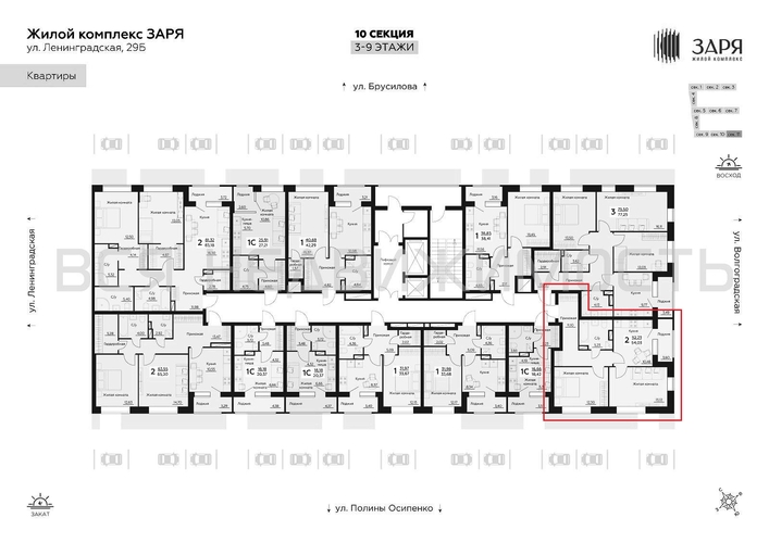 2-комнатная квартира, 54.03кв.м - изображение 1