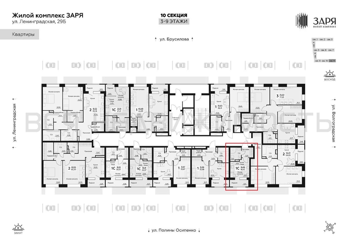 квартира-студия, 18,42кв.м. - изображение 1