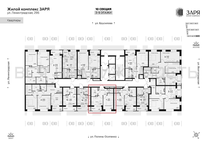 1-комнатная квартира, 33.67кв.м - изображение 1