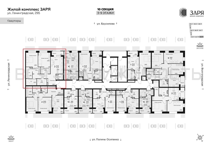 2-комнатная квартира, 83.18кв.м - изображение 1