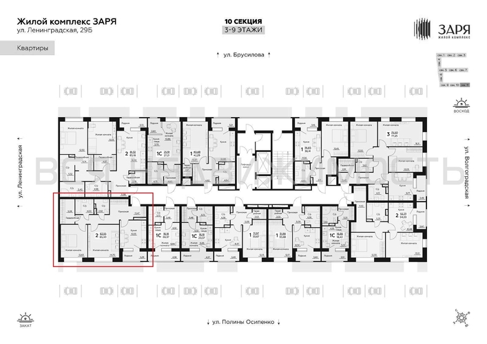 2-комнатная квартира, 65.2кв.м - изображение 1