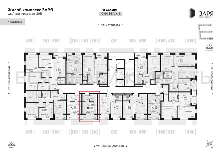 квартира-студия, 20,37кв.м. - изображение 1