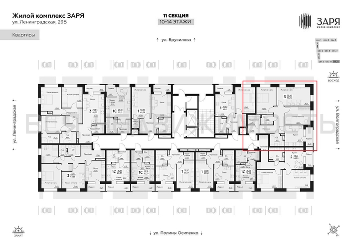 3-комнатная квартира, 77.25кв.м - изображение 1
