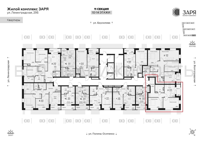 2-комнатная квартира, 54.03кв.м - изображение 1