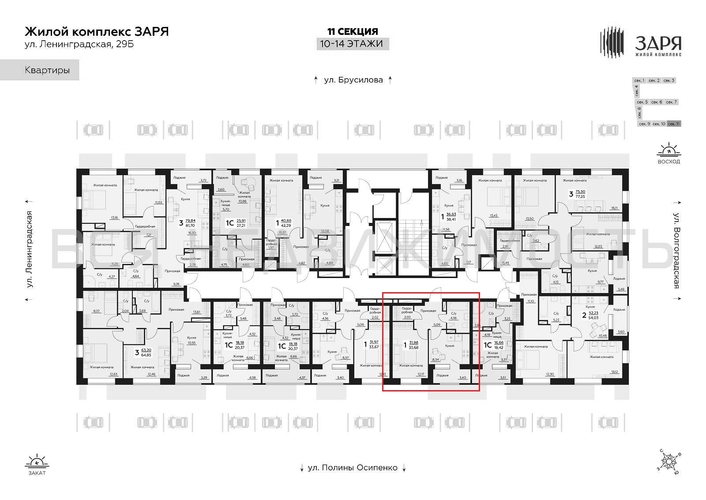1-комнатная квартира, 33.68кв.м - изображение 1