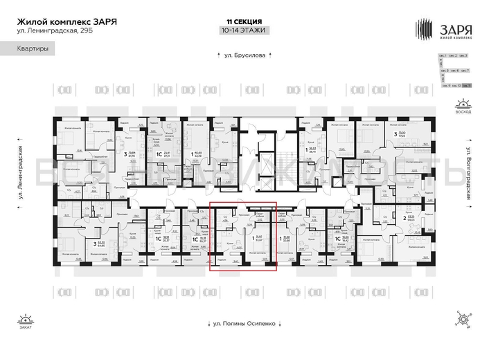 1-комнатная квартира, 33.67кв.м - изображение 1