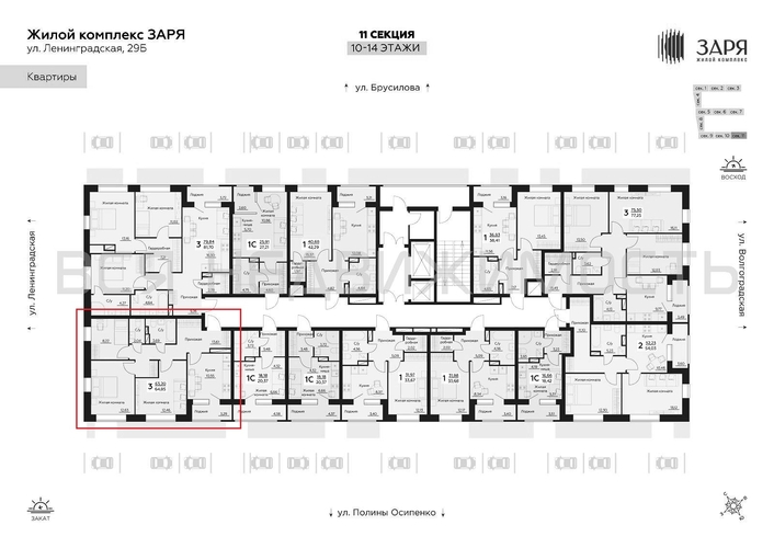 3-комнатная квартира, 64.85кв.м - изображение 1