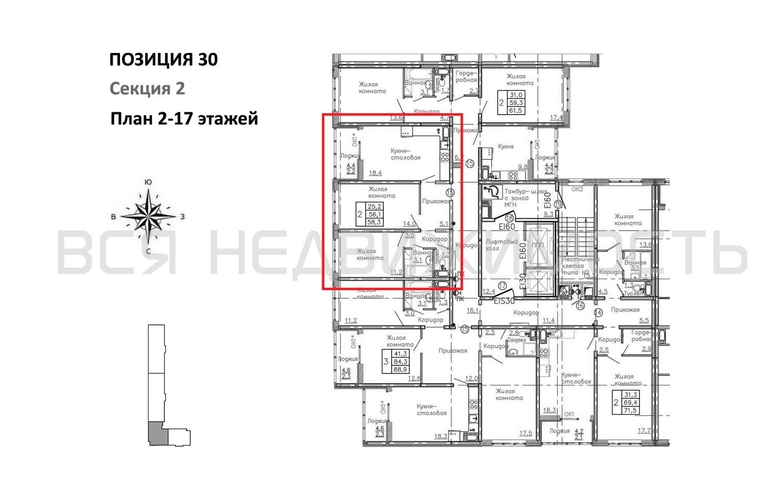 2-комнатная квартира, 58.7кв.м - изображение 1