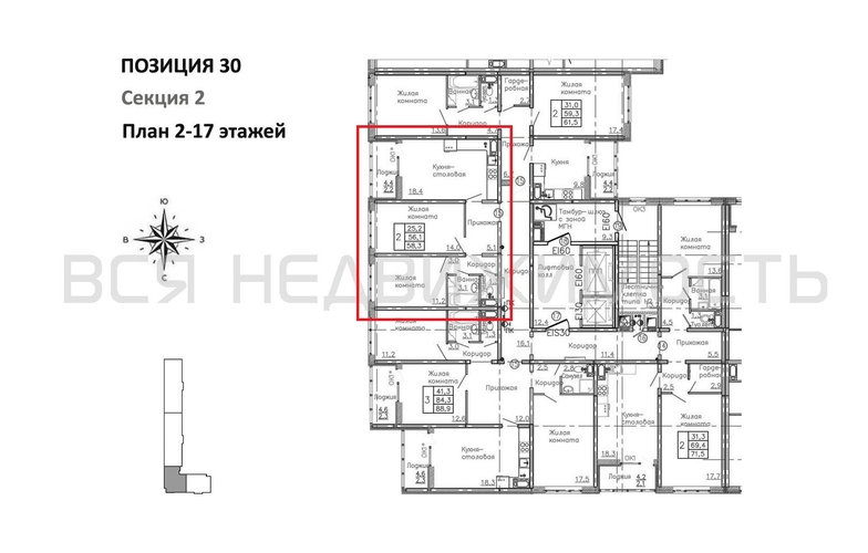 2-комнатная квартира, 58.3кв.м - изображение 1
