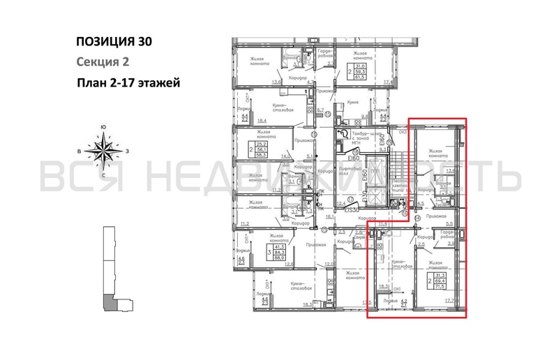 2-комнатная квартира, 71.5кв.м - изображение 1