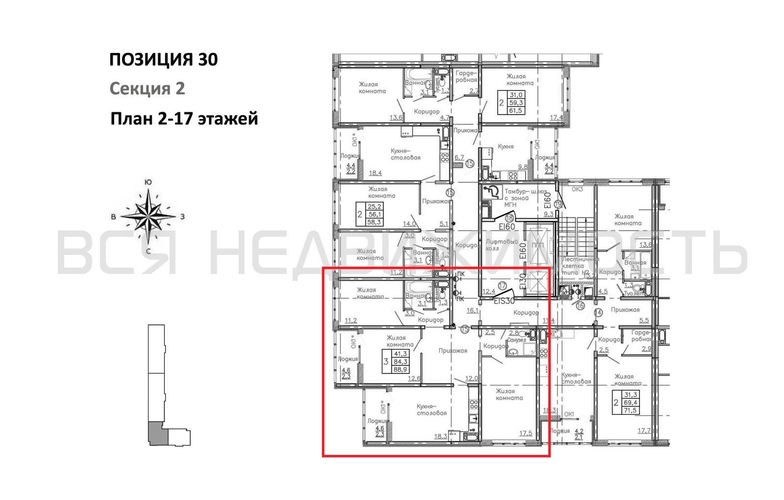 3-комнатная квартира, 89.3кв.м - изображение 1