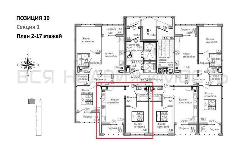 1-комнатная квартира, 43.3кв.м - изображение 1
