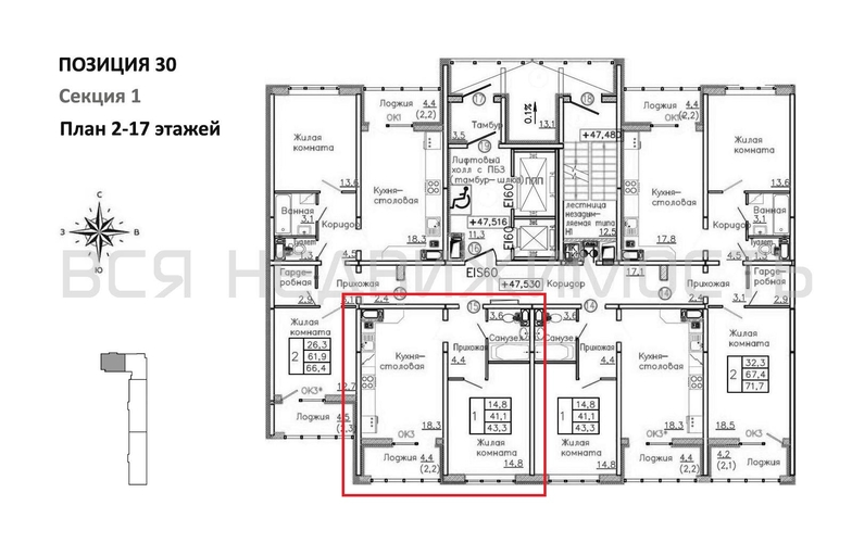 1-комнатная квартира, 43.3кв.м - изображение 1
