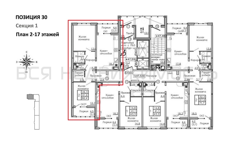 2-комнатная квартира, 66.4кв.м - изображение 1