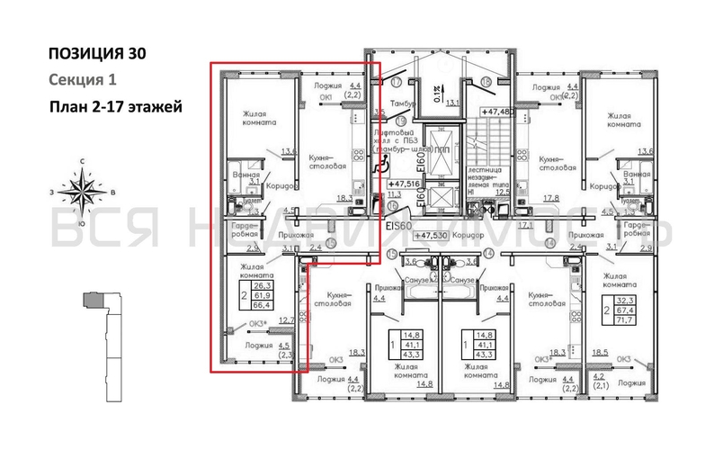 2-комнатная квартира, 66.4кв.м - изображение 1