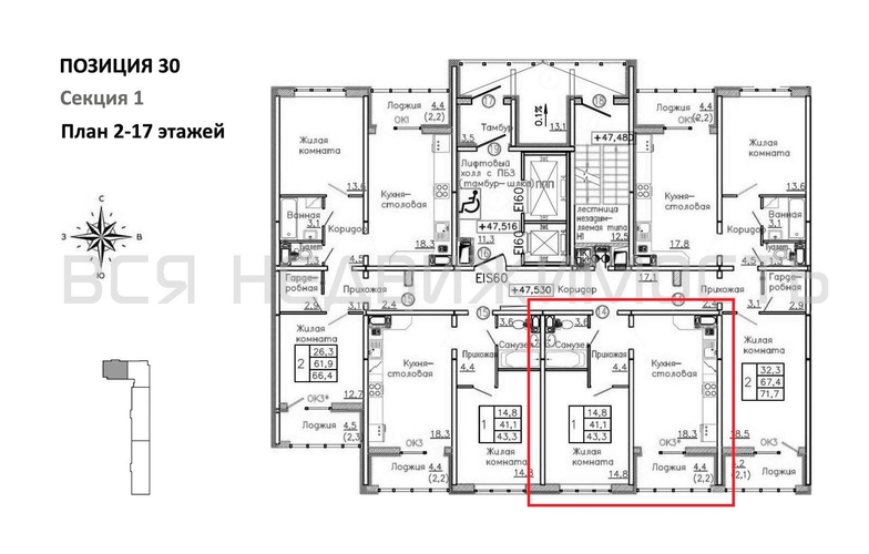 1-комнатная квартира, 43.3кв.м - изображение 1