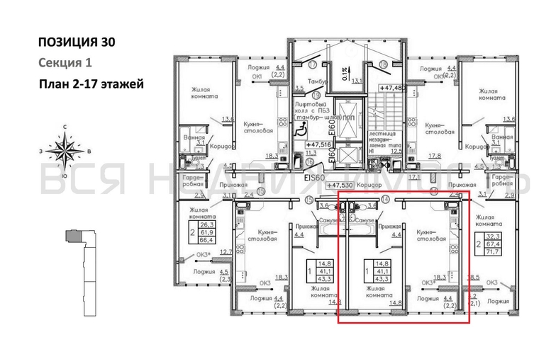 1-комнатная квартира, 43.3кв.м - изображение 1