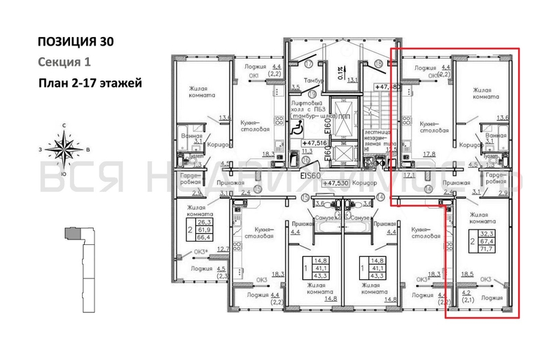 2-комнатная квартира, 71.7кв.м - изображение 1