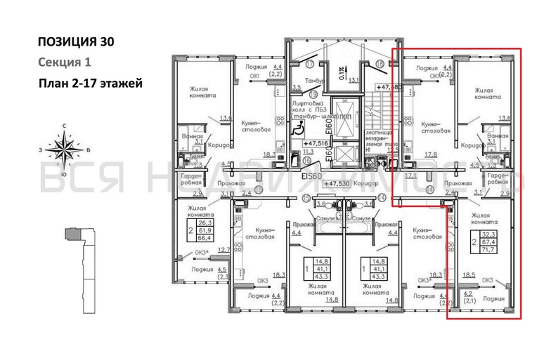 2-комнатная квартира, 71.7кв.м - изображение 1