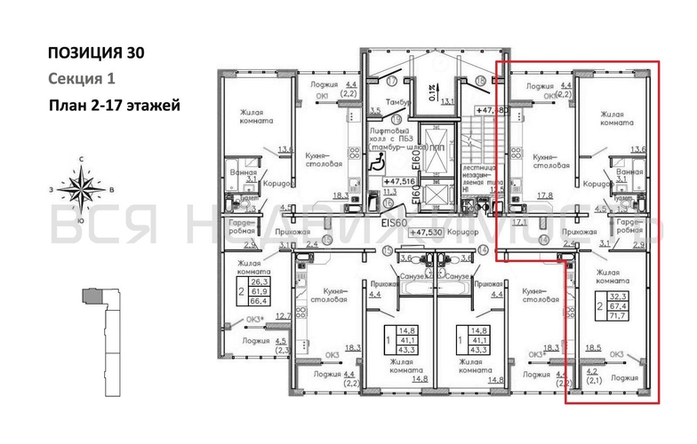 2-комнатная квартира, 71.7кв.м - изображение 1