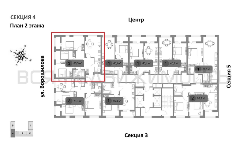 3-комнатная квартира, 83.5кв.м - изображение 1