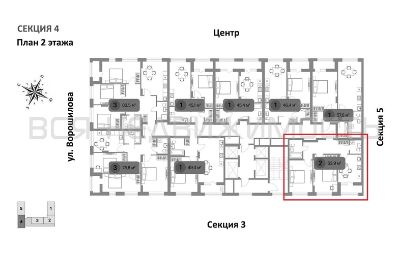 2-комнатная квартира, 64кв.м - изображение 1