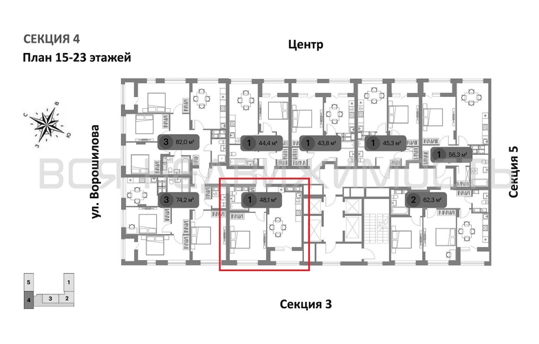 1-комнатная квартира, 47.5кв.м - изображение 1