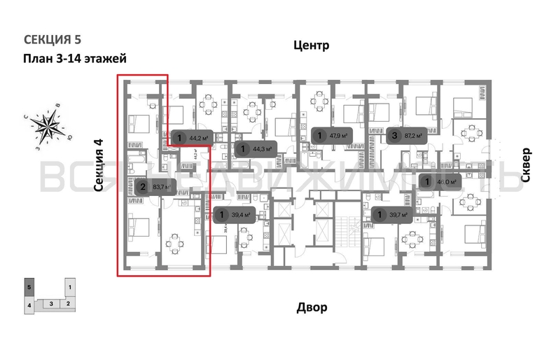 2-комнатная квартира, 84.4кв.м - изображение 1