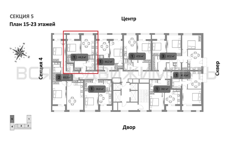 1-комнатная квартира, 44.3кв.м - изображение 1