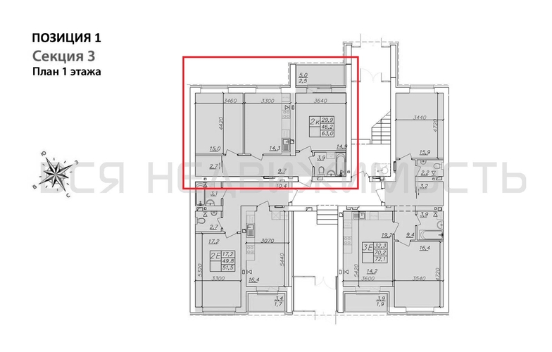 2-комнатная квартира, 63кв.м - изображение 1