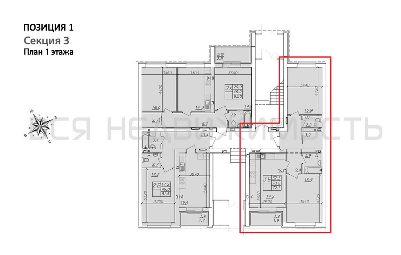 2-комнатная квартира, 72.1кв.м - изображение 1