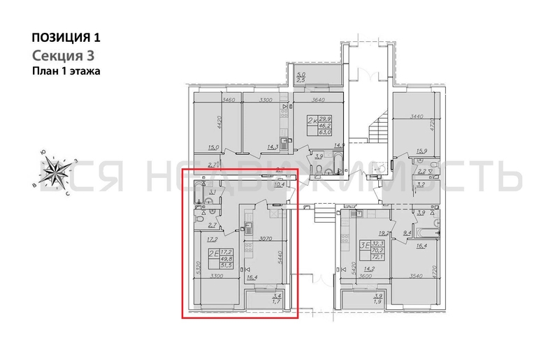 1-комнатная квартира, 51.5кв.м - изображение 1