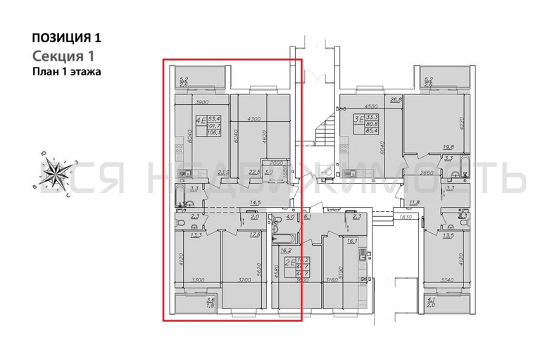 3-комнатная квартира, 106.1кв.м - изображение 1