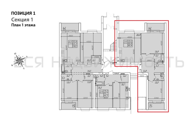 2-комнатная квартира, 85.4кв.м - изображение 1