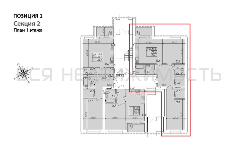 2-комнатная квартира, 80.7кв.м - изображение 1