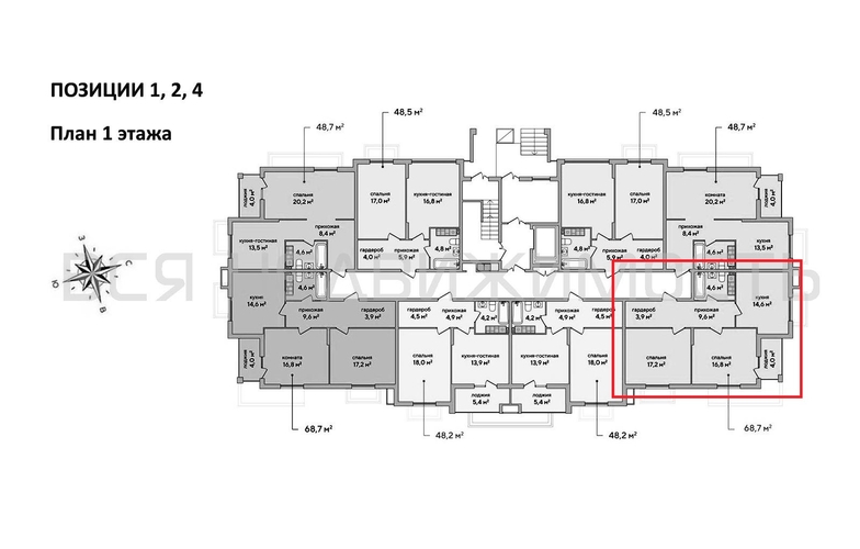 2-комнатная квартира, 68.7кв.м - изображение 1